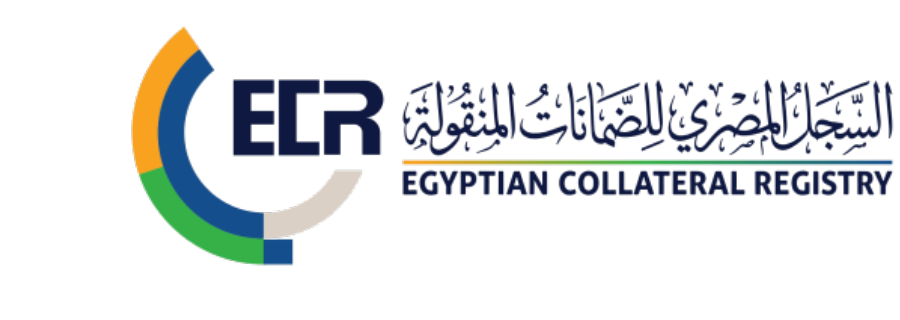 ECR — السجل المصري للضمانات المنقولة